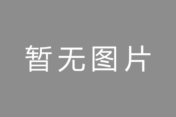 石门县按揭车抵押贷款哪里靠谱